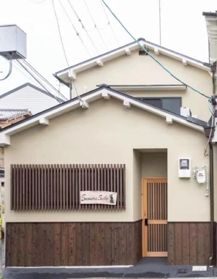 Samurai Suite 1 , 15Mins From Kyoto Eki , 5 Mins To Arashiyama Екстериор снимка